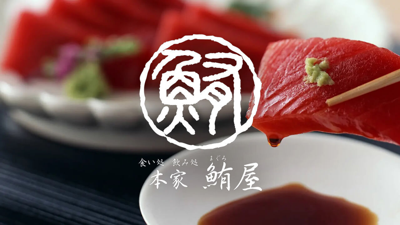 honkemaguroya_sns-icon.jpg